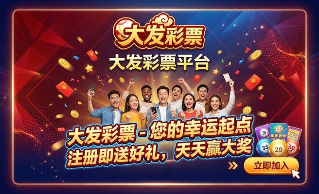 彩神大发3D大小单双怎么玩